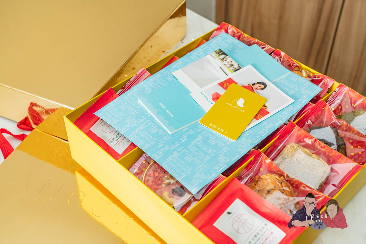 AMOUREUX暖法菓子》高質感台中喜餅品牌2023全新盒型，閃爆眼球的閃閃金！