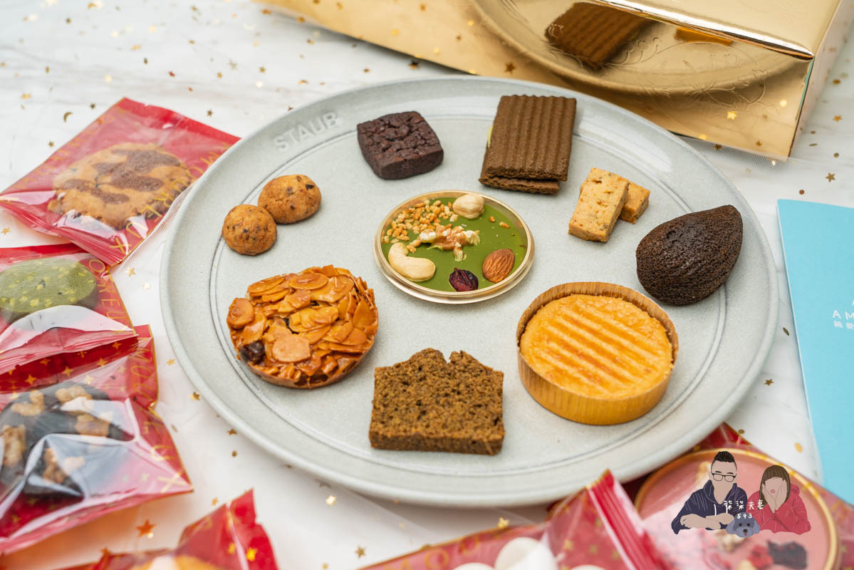 AMOUREUX暖法菓子》高質感台中喜餅品牌2023全新盒型，閃爆眼球的閃閃金！