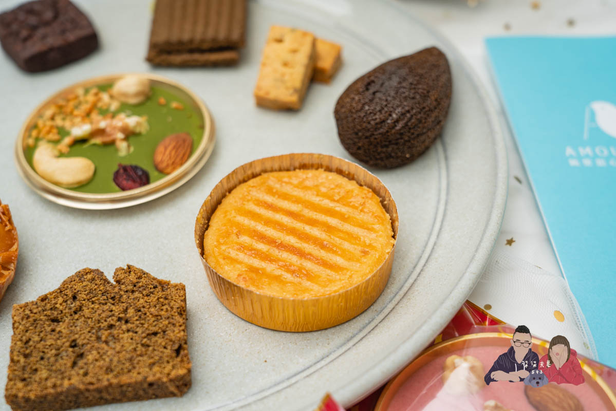 AMOUREUX暖法菓子》高質感台中喜餅品牌2023全新盒型，閃爆眼球的閃閃金！