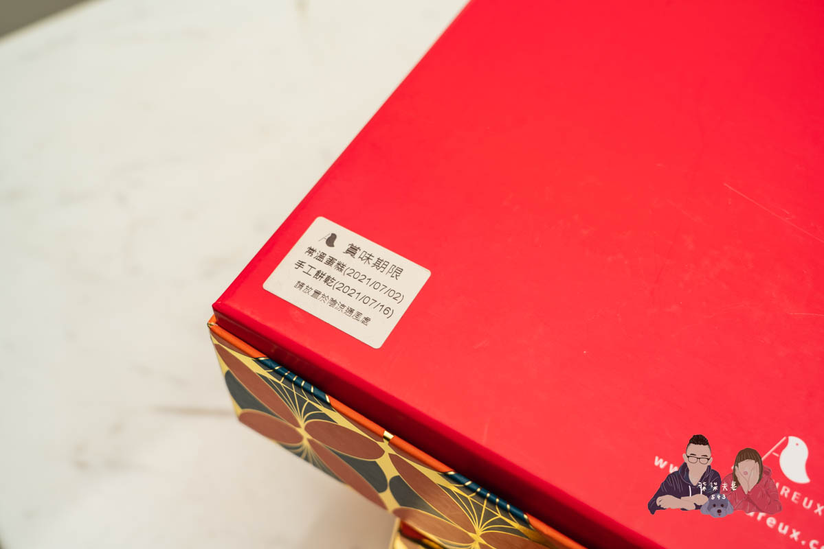 AMOUREUX暖法菓子》高質感台中喜餅品牌2023全新盒型，閃爆眼球的閃閃金！