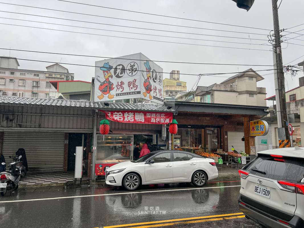 羅東烤鴨》兄弟麻辣烤鴨｜還好沒踩雷，不錯吃的新開烤鴨店，炒鴨架的麻辣香氣還不錯！