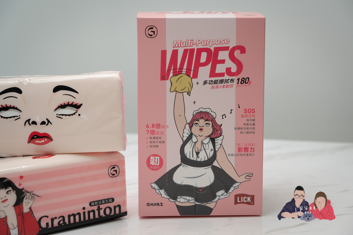 廚房居家好幫手》鉅瑋x美美聯名款多功能擦拭紙，可重複使用的紙抹布，吸油吸水還可水洗！