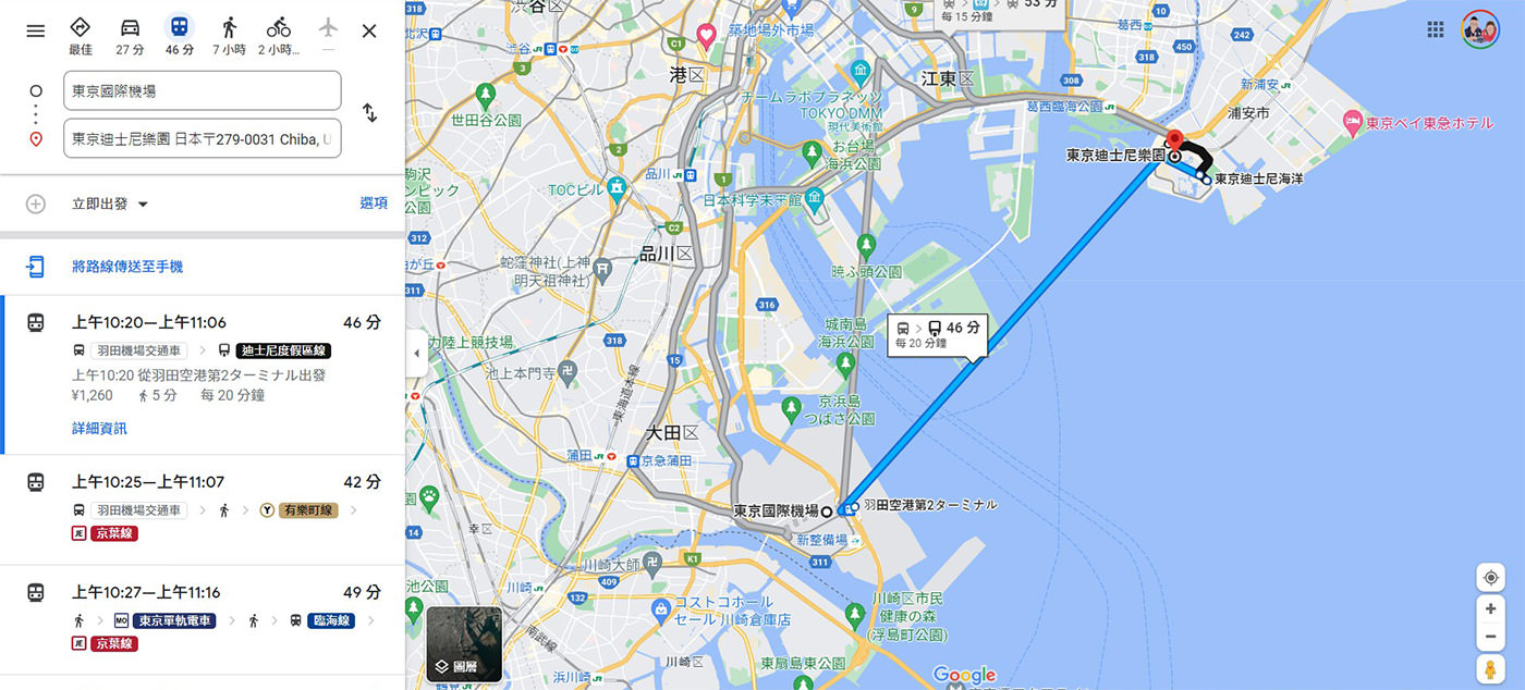 東京迪士尼樂園交通攻略》陸地/海洋怎麼去?成田機場/羽田機場/東京市區搭車指南。 - 第33張圖 羽田機場到東京迪士尼樂園交通