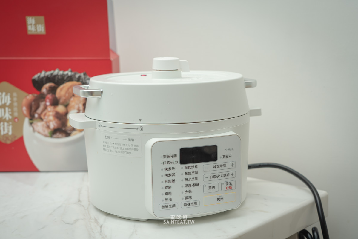 老協珍海味街烏參佛跳牆》趁著熊貓優惠不到400元入手,以這個價位來說好吃欸! - 第9張圖 老協珍海味街烏參佛跳牆》趁著熊貓優惠不到400元入手,以這個價位來說好吃欸!