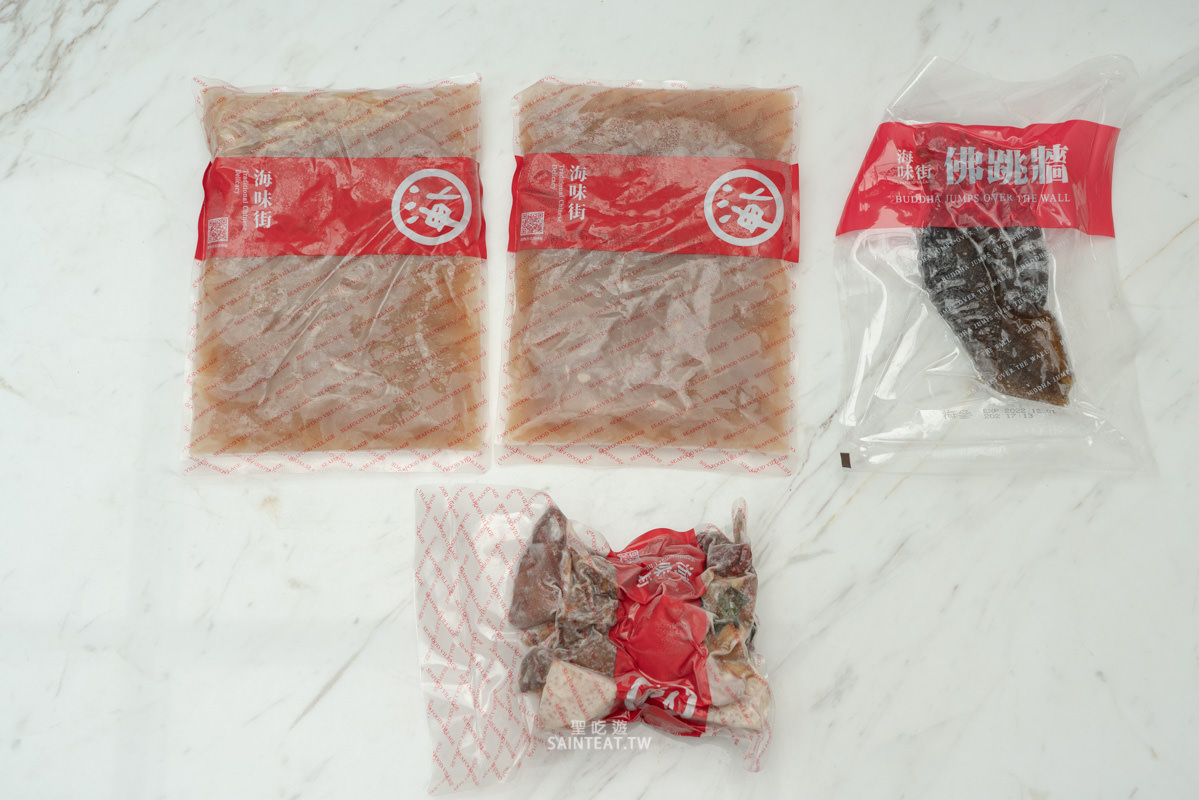 老協珍海味街烏參佛跳牆》趁著熊貓優惠不到400元入手,以這個價位來說好吃欸! - 第4張圖 老協珍海味街烏參佛跳牆》趁著熊貓優惠不到400元入手,以這個價位來說好吃欸!