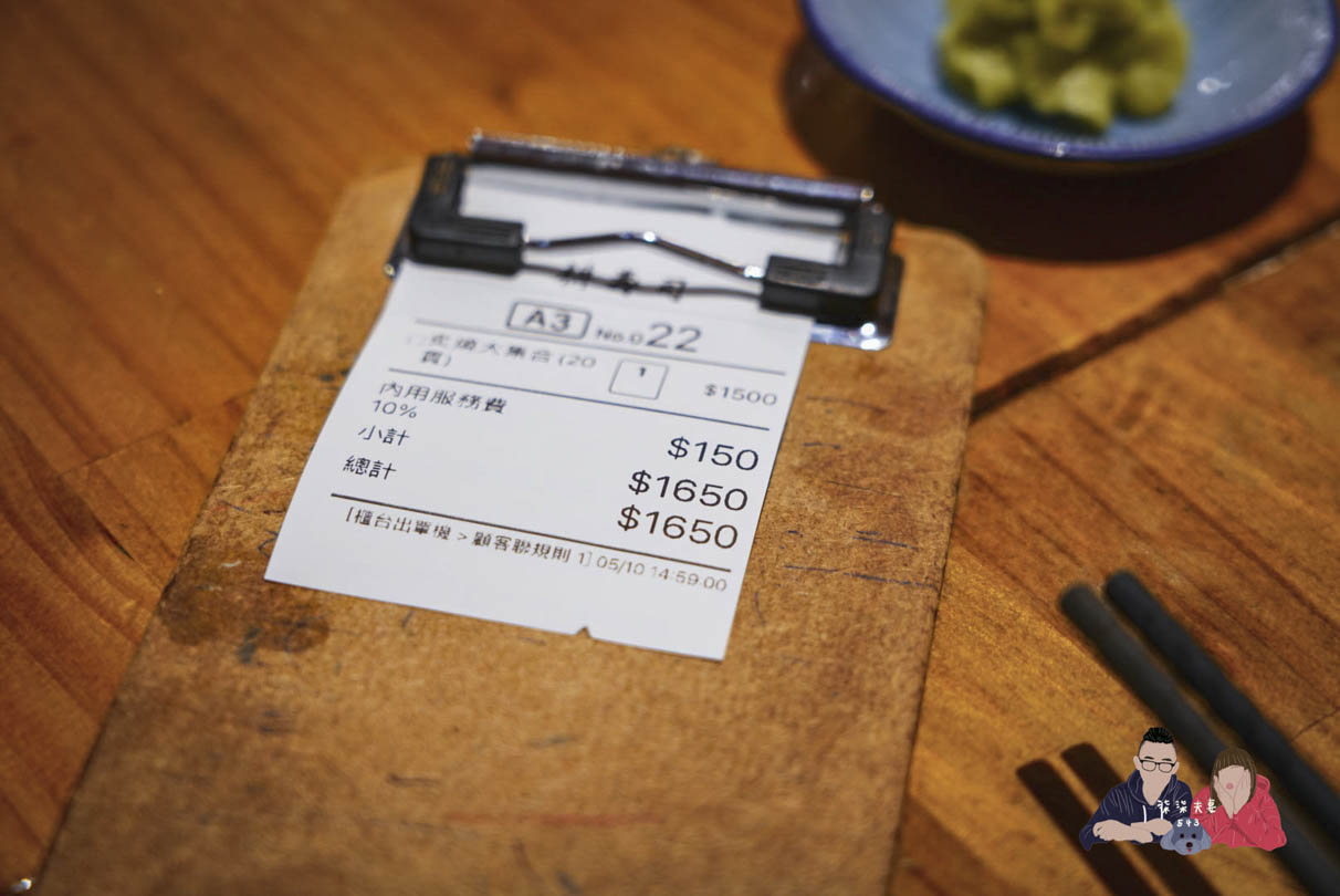 耕壽司花蓮總店》在地超人氣巨無霸鮭魚壽司名店,20貫炙燒大集合吃起來! - 第9張圖 耕壽司花蓮總店-02