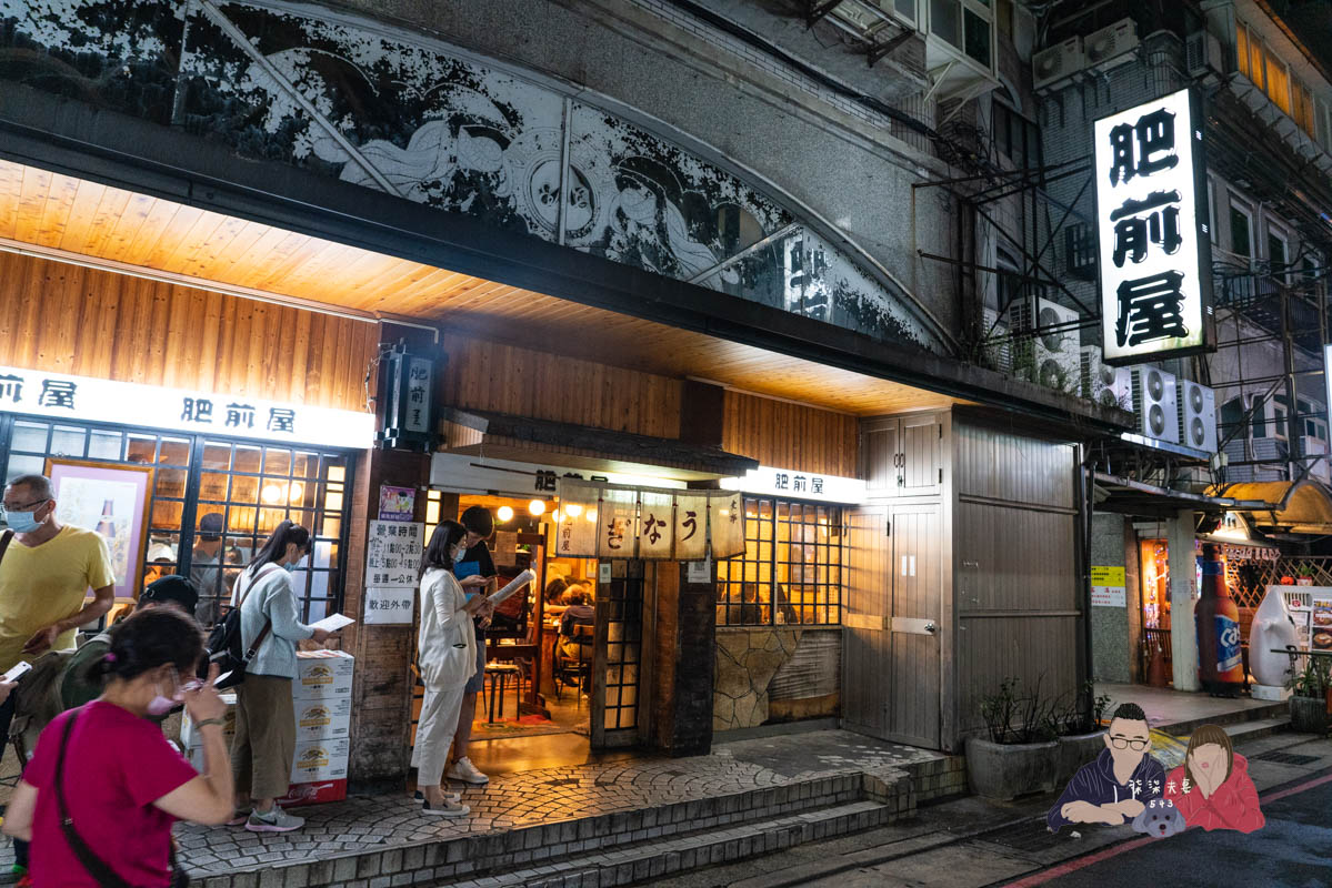 肥前屋》台北最有名的鰻魚飯,主打的就是平價便宜,好不好吃反倒是其次。 - 第2張圖 肥前屋》台北最有名的鰻魚飯,主打的就是平價便宜,好不好吃反倒是其次。