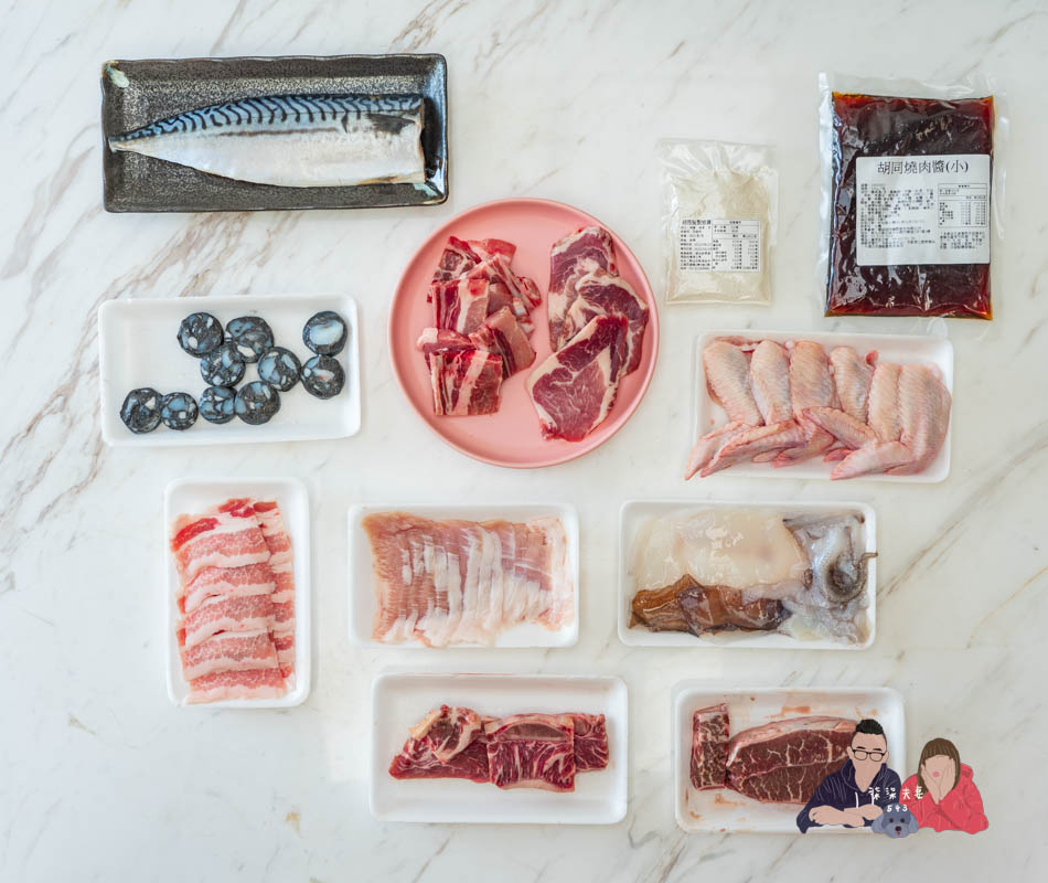 胡同燒肉宅配燒烤組