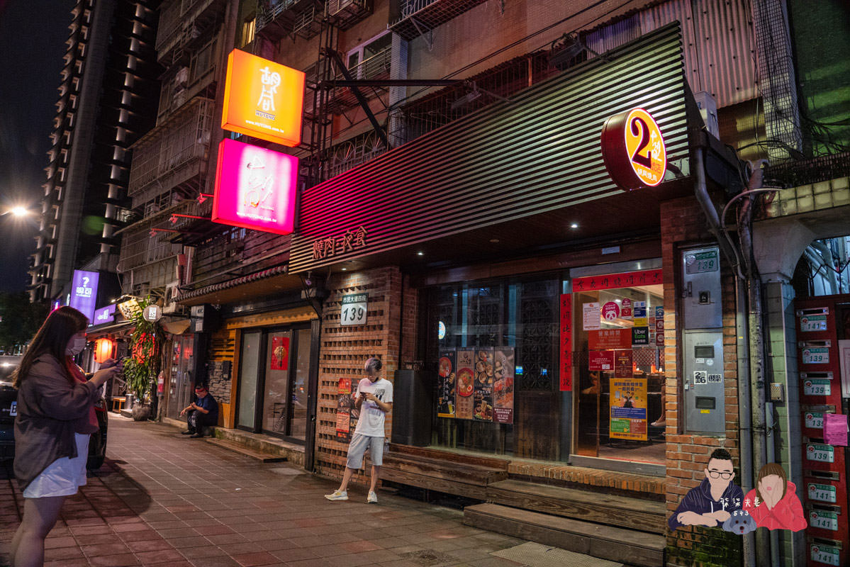 胡同燒肉》我以為價位很高,但想不到價格很平實欸,也是有很多兩三百上下的肉盤! - 第1張圖 胡同燒肉