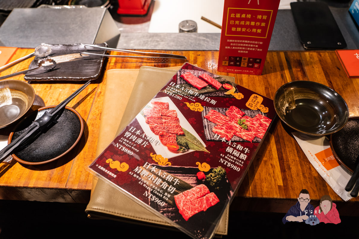 胡同燒肉》我以為價位很高,但想不到價格很平實欸,也是有很多兩三百上下的肉盤! - 第8張圖 胡同燒肉》我以為價位很高,但想不到價格很平實欸,也是有很多兩三百上下的肉盤!