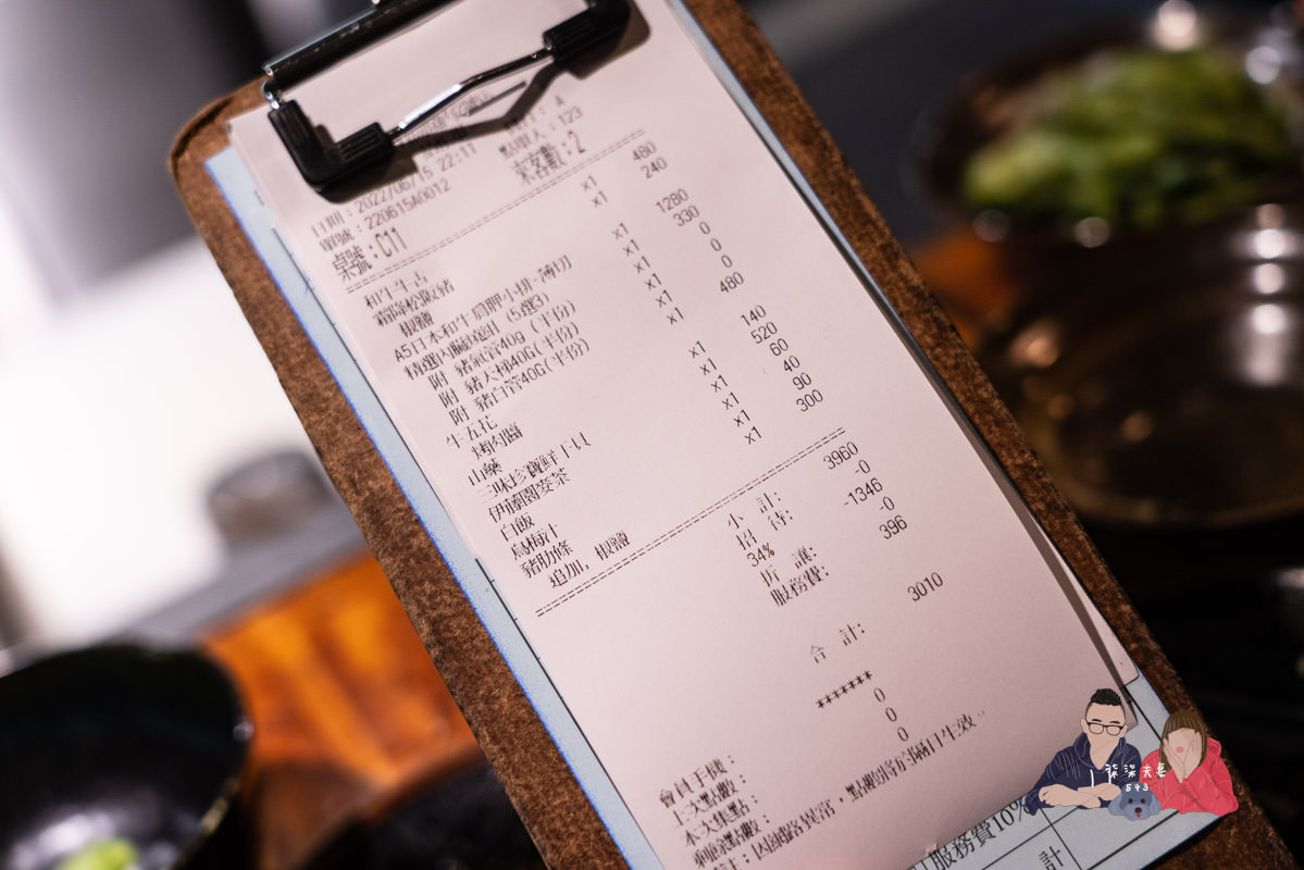 胡同燒肉》我以為價位很高,但想不到價格很平實欸,也是有很多兩三百上下的肉盤! - 第14張圖 胡同燒肉》我以為價位很高,但想不到價格很平實欸,也是有很多兩三百上下的肉盤!