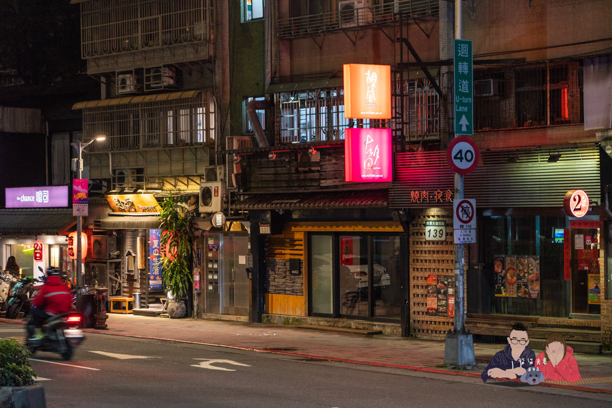 胡同燒肉》我以為價位很高,但想不到價格很平實欸,也是有很多兩三百上下的肉盤! - 第2張圖 胡同燒肉》我以為價位很高,但想不到價格很平實欸,也是有很多兩三百上下的肉盤!