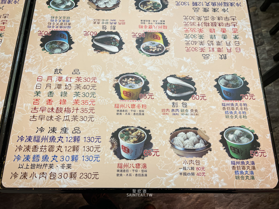 臨江街夜市》石家割包｜無愧google評價的割包店，臨江街知名老店。