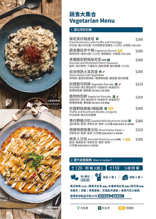 舒曼6號餐館南京店》台北小巨蛋早午餐推薦,爆好吃的德國豬腳絕對要點,千元內德式豬腳之王! - 第8張圖 舒曼6號餐館南京店》台北小巨蛋早午餐推薦,爆好吃的德國豬腳絕對要點,千元內德式豬腳之王!