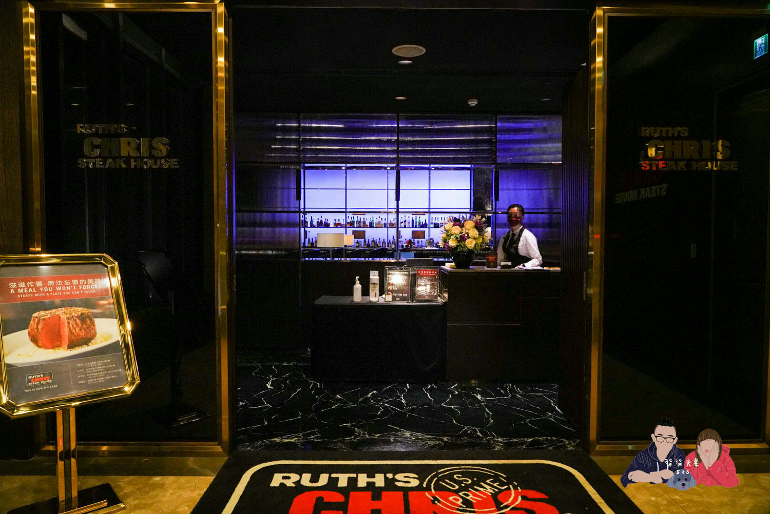 茹絲葵大直店》全球最大的頂級牛排餐廳,幾乎是台北高級牛排的代名詞! - 第11張圖 茹絲葵大直店-(14)