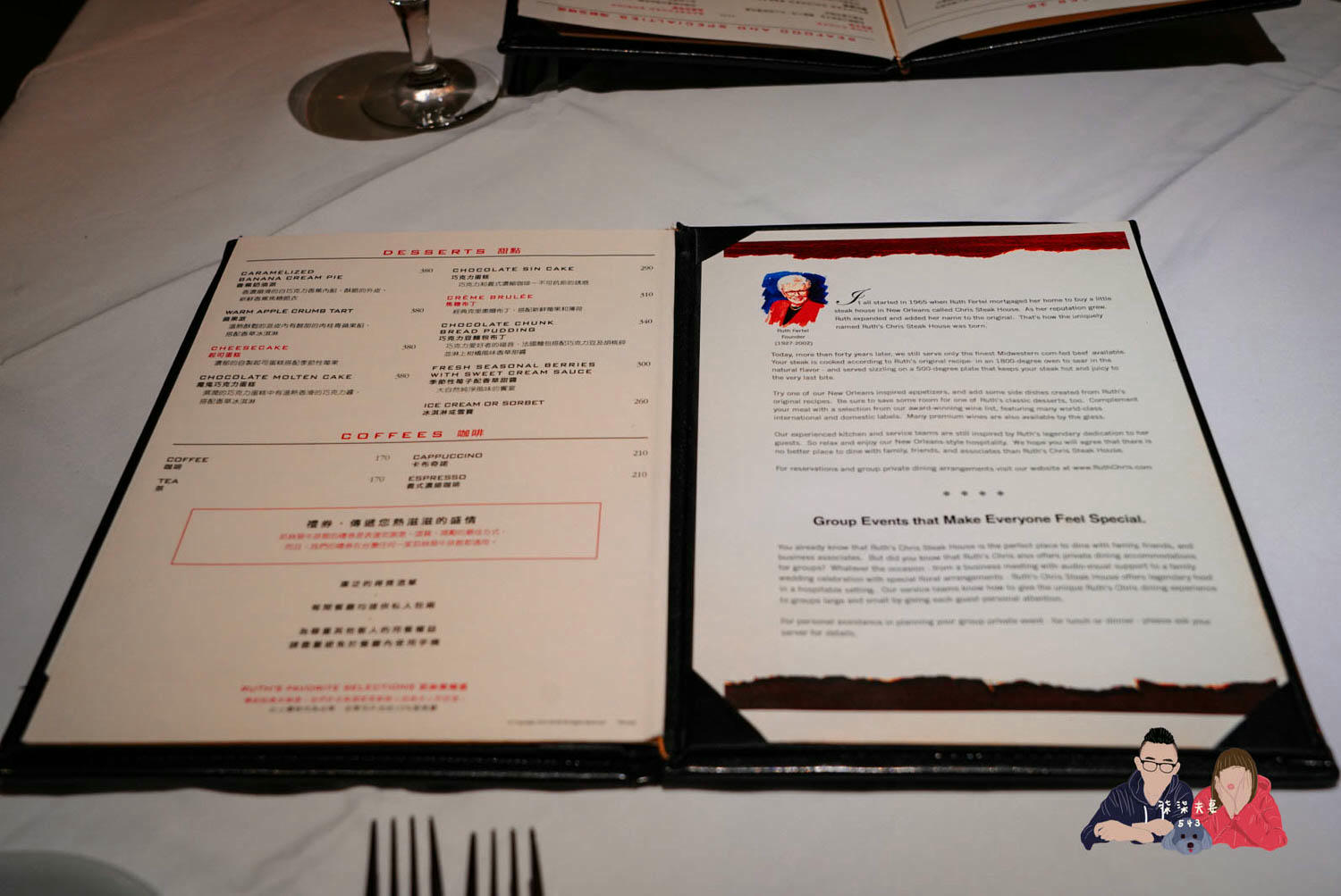 茹絲葵大直店》全球最大的頂級牛排餐廳,幾乎是台北高級牛排的代名詞! - 第4張圖 茹絲葵菜單價位