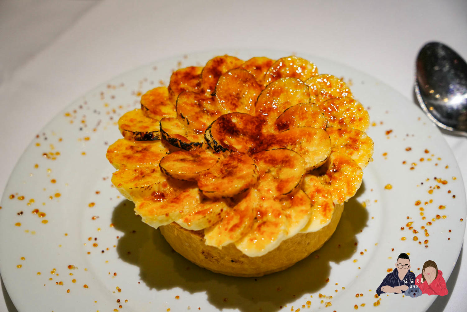 茹絲葵大直店》全球最大的頂級牛排餐廳,幾乎是台北高級牛排的代名詞! - 第45張圖 茹絲葵香蕉奶油派 (2)