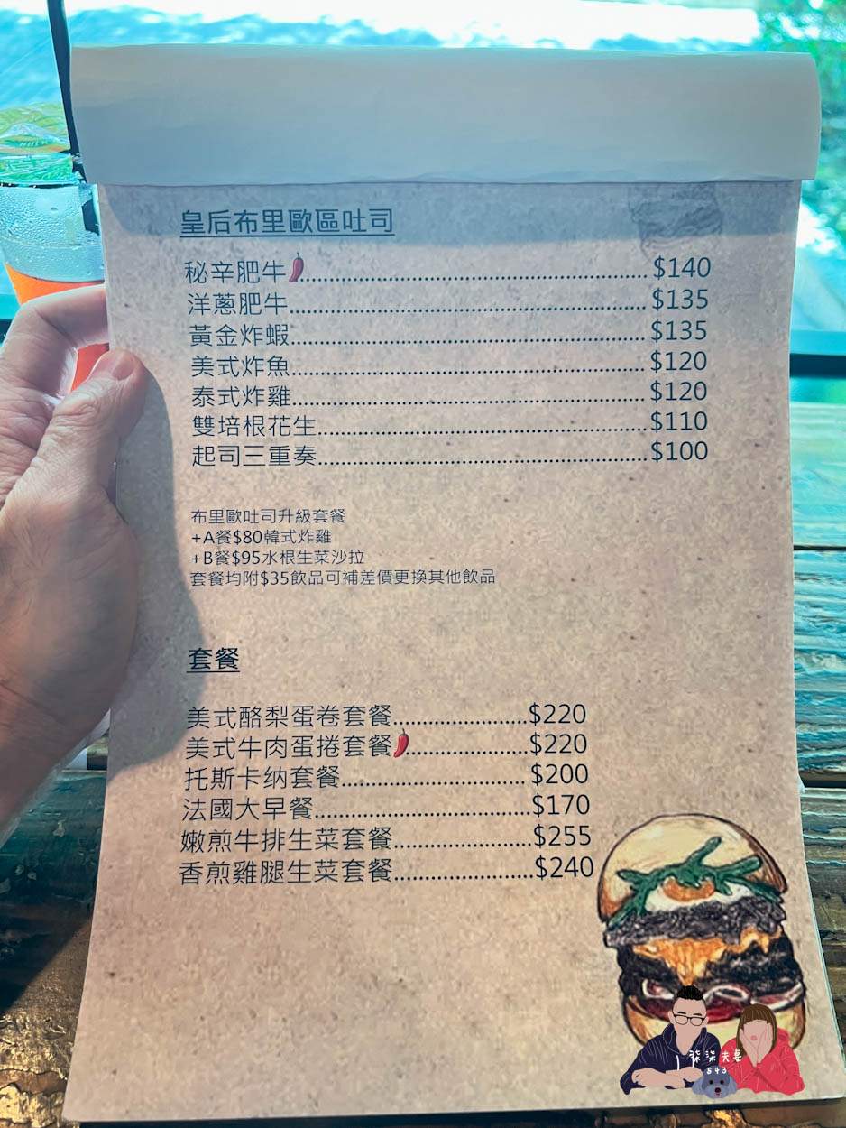 莫克漢堡汐止總店 (21)