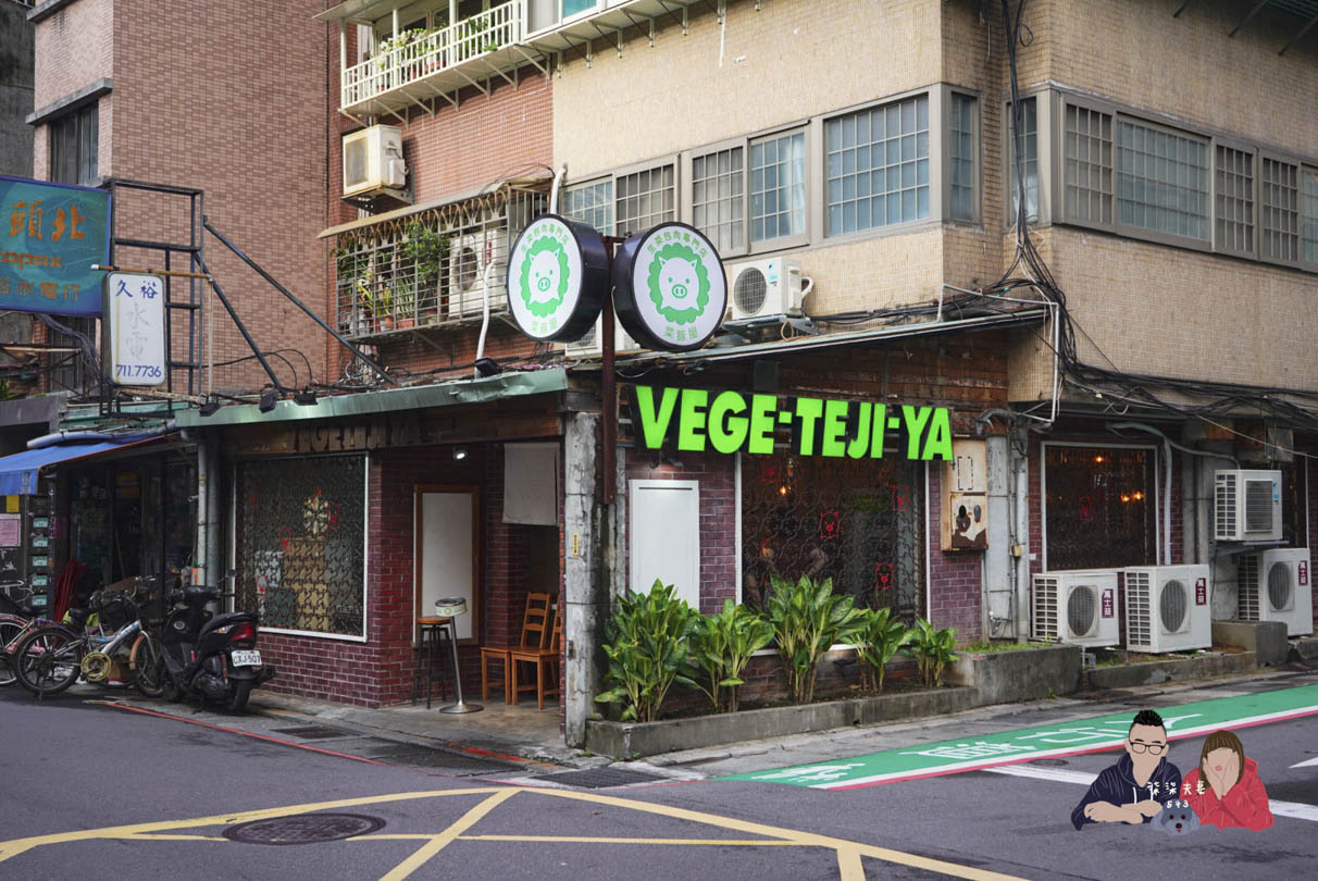 菜豚屋八德店-01