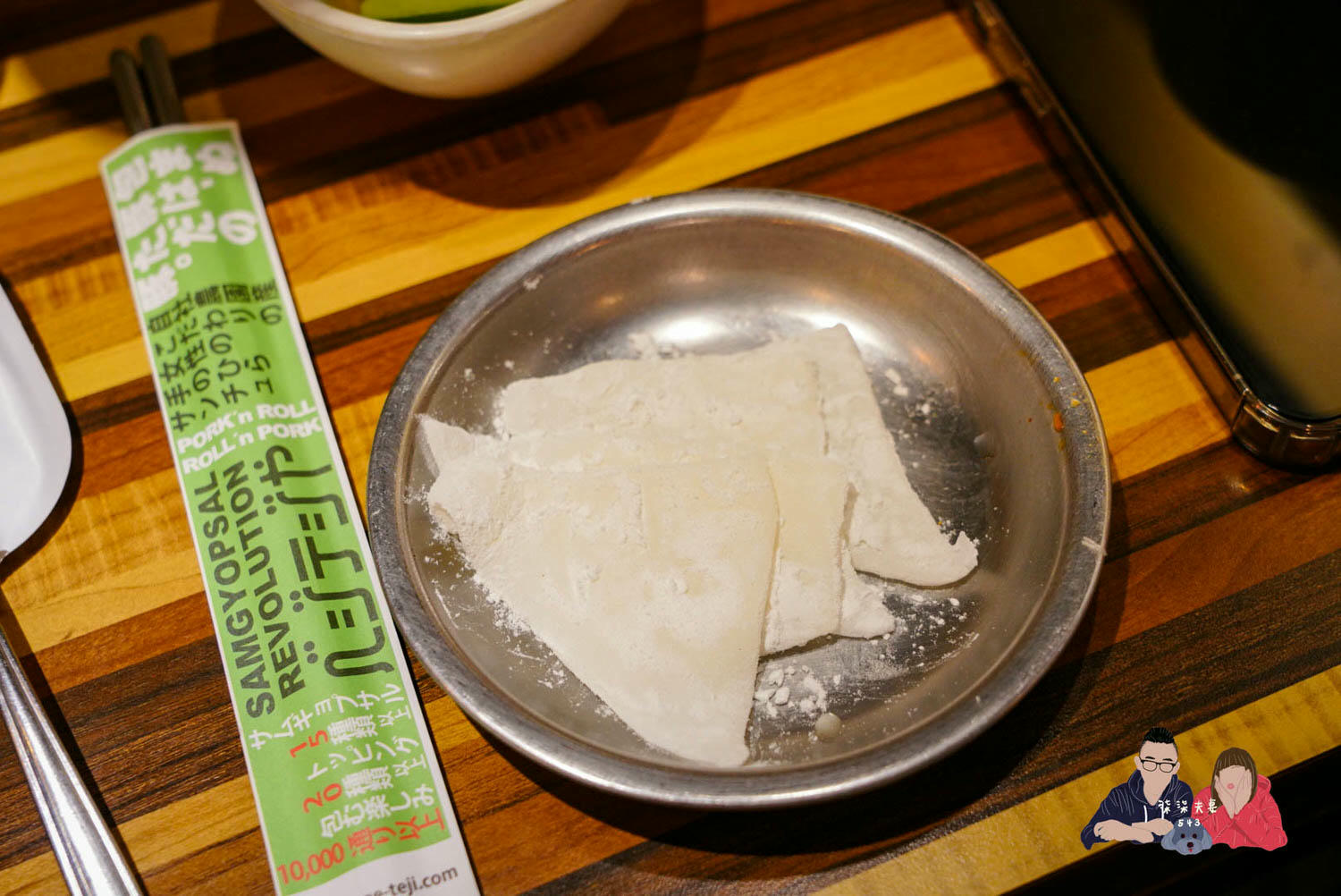 菜豚屋林森店 (6)