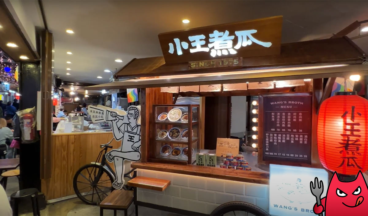 華西街夜市美食推薦》小王煮瓜｜必比登狂推的黑金滷肉飯，瓜仔肉湯一定要點！