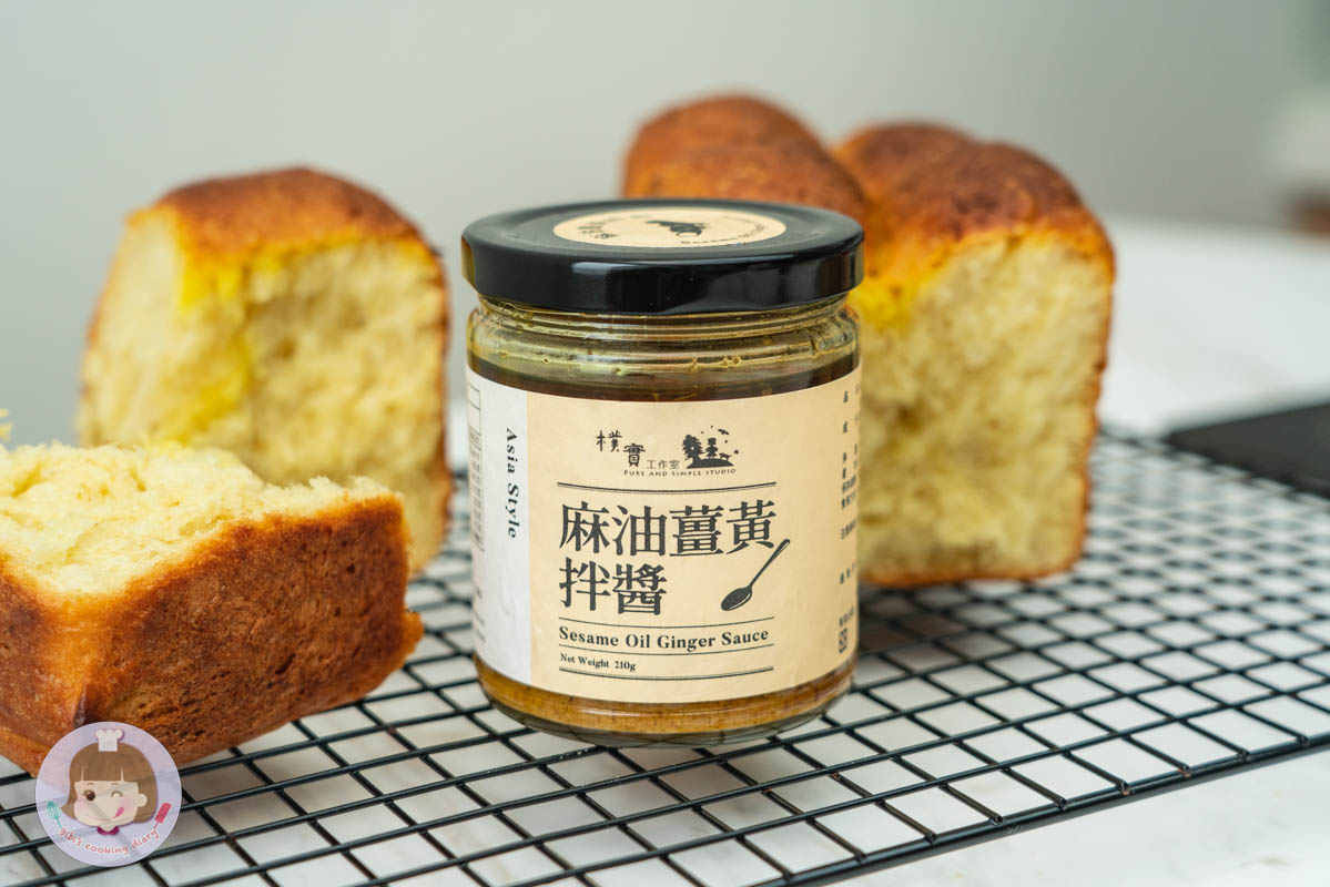 樸實工作室萬用醬推薦》兩款家常鹹醬也能做出不同變化！馬告堅果油醬、 麻油薑黃拌醬