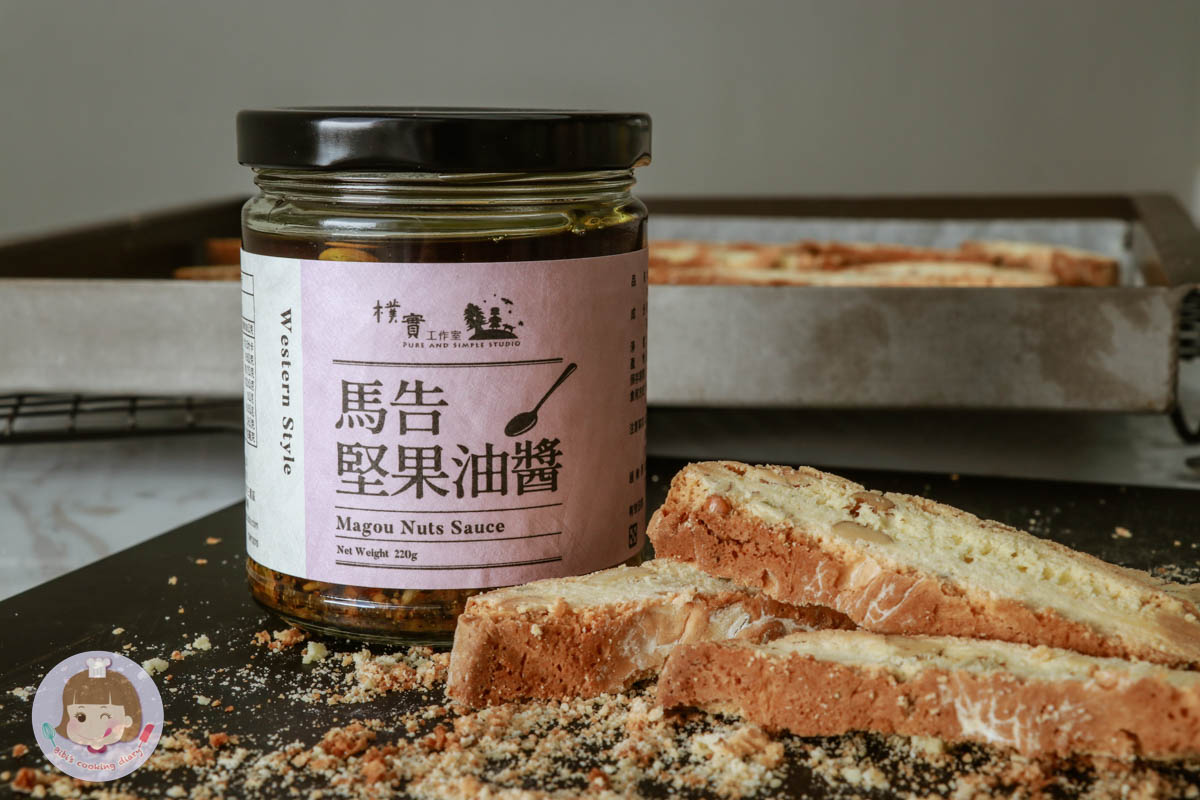 樸實工作室萬用醬推薦》兩款家常鹹醬也能做出不同變化！馬告堅果油醬、 麻油薑黃拌醬