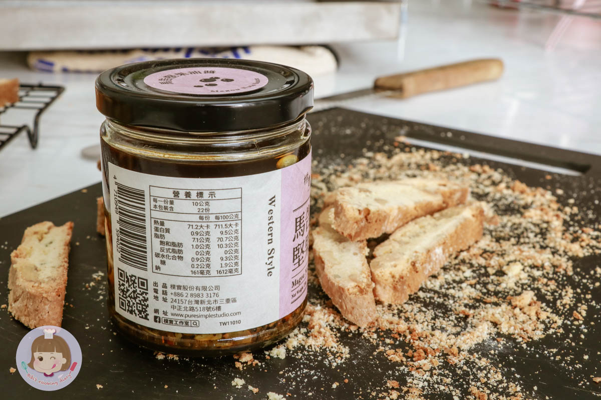 樸實工作室萬用醬推薦》兩款家常鹹醬也能做出不同變化！馬告堅果油醬、 麻油薑黃拌醬