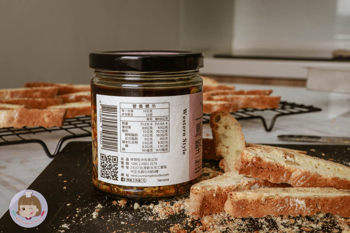 樸實工作室萬用醬推薦》兩款家常鹹醬也能做出不同變化！馬告堅果油醬、 麻油薑黃拌醬