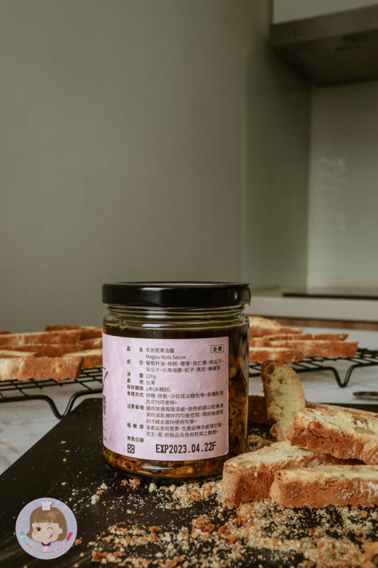 樸實工作室萬用醬推薦》兩款家常鹹醬也能做出不同變化！馬告堅果油醬、 麻油薑黃拌醬