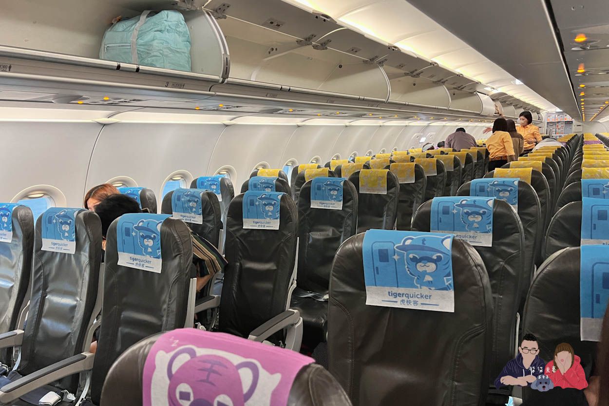 虎航澳門虎舒適 (11)