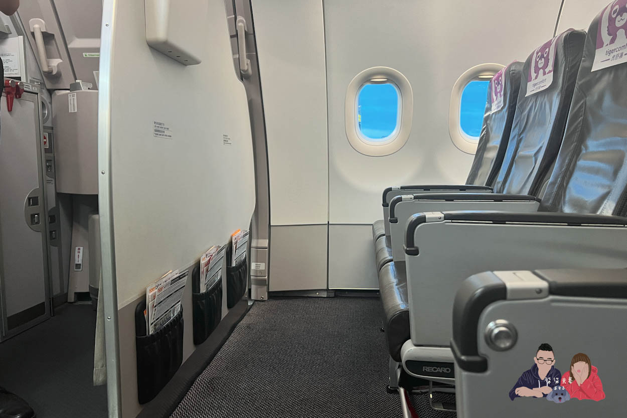 虎航澳門虎舒適 (9)