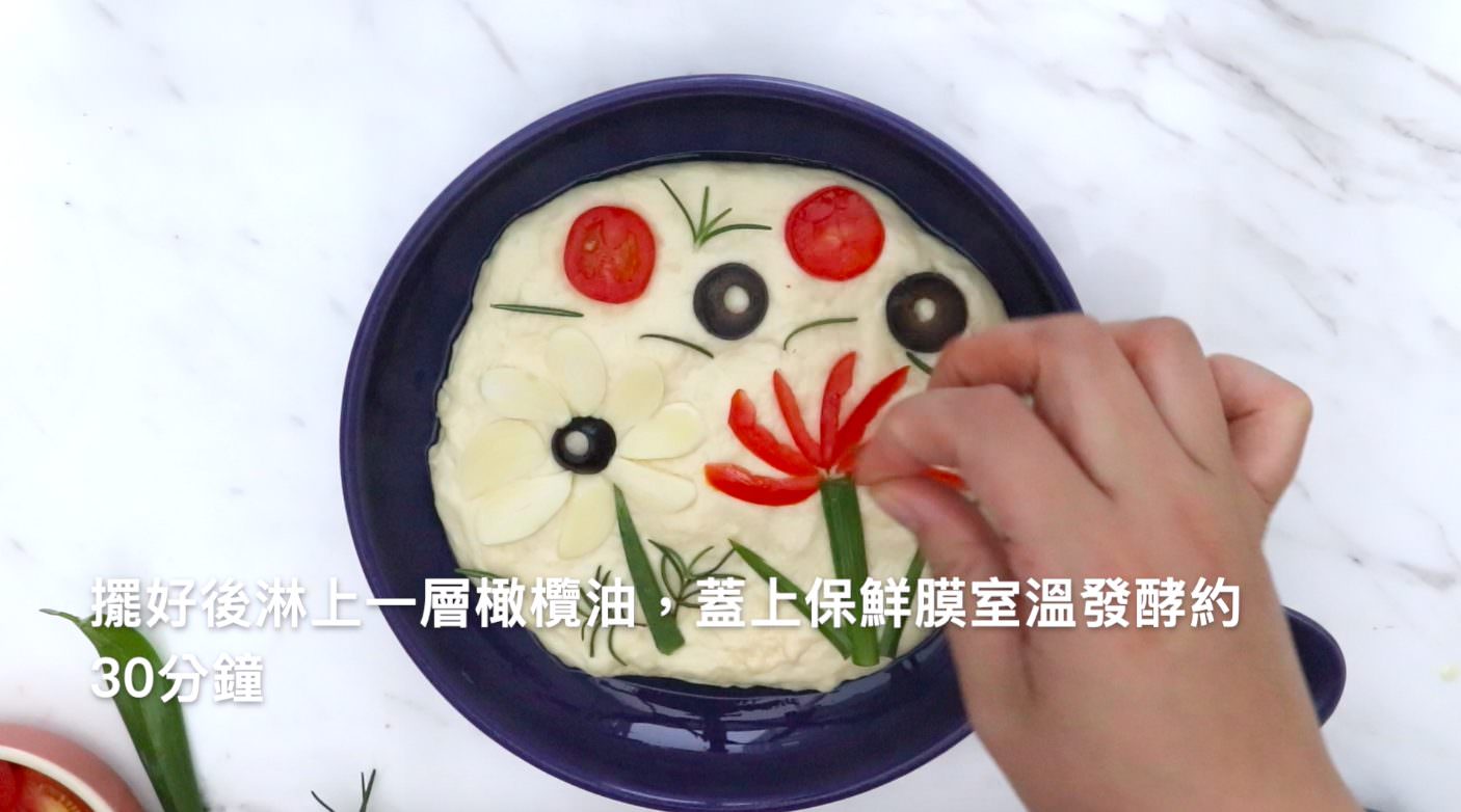 佛卡夏食譜｜免手揉配方，防疫在家做麵包，超吸睛的花園佛卡夏