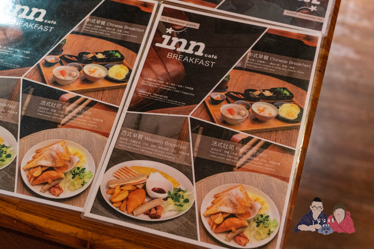 台北薆悅酒店西寧館》想不到西門町居然有不錯的平價飯店,還有大浴缸!ft.飛航模飾Flight Mode x 薆悅酒店 - 第33張圖 西門薆悅酒店西寧館早餐菜單