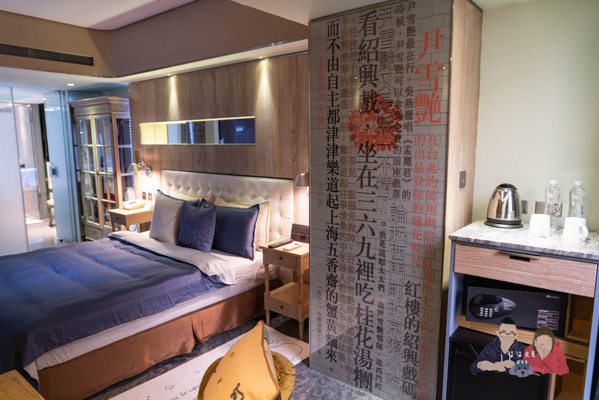 台北薆悅酒店西寧館》想不到西門町居然有不錯的平價飯店,還有大浴缸!ft.飛航模飾Flight Mode x 薆悅酒店 - 第22張圖 台北薆悅酒店西寧館》想不到西門町居然有不錯的平價飯店,還有大浴缸!ft.飛航模飾Flight Mode x 薆悅酒店