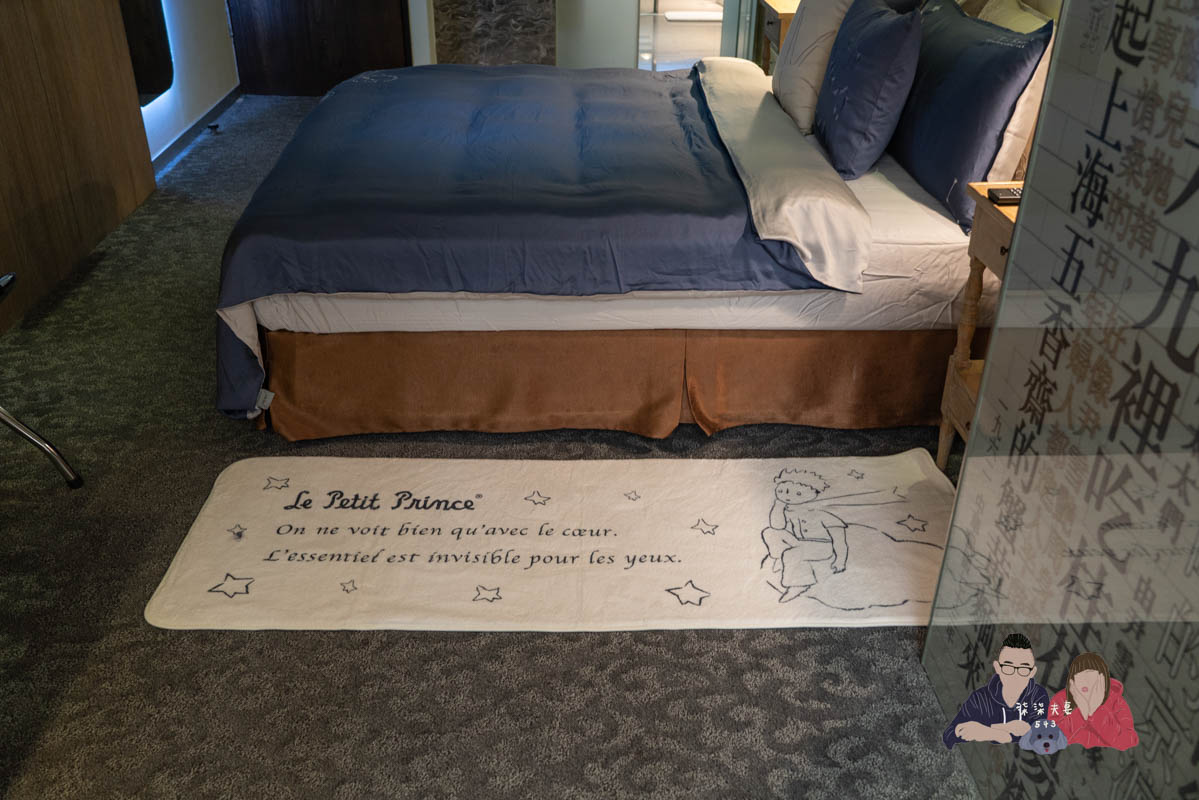 飛航模飾小王子羊羔毛床邊墊-1