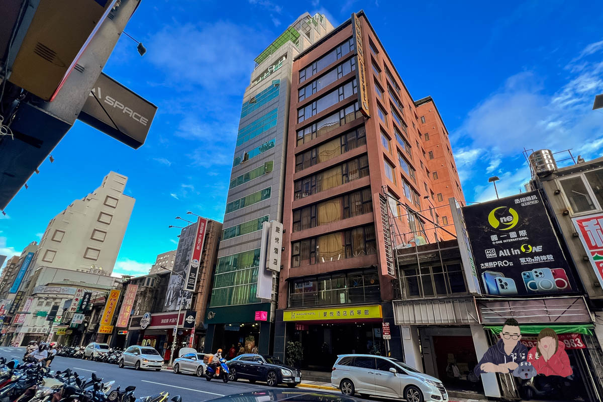 台北薆悅酒店西寧館》想不到西門町居然有不錯的平價飯店,還有大浴缸!ft.飛航模飾Flight Mode x 薆悅酒店 - 第2張圖 西門薆悅酒店西寧館-14