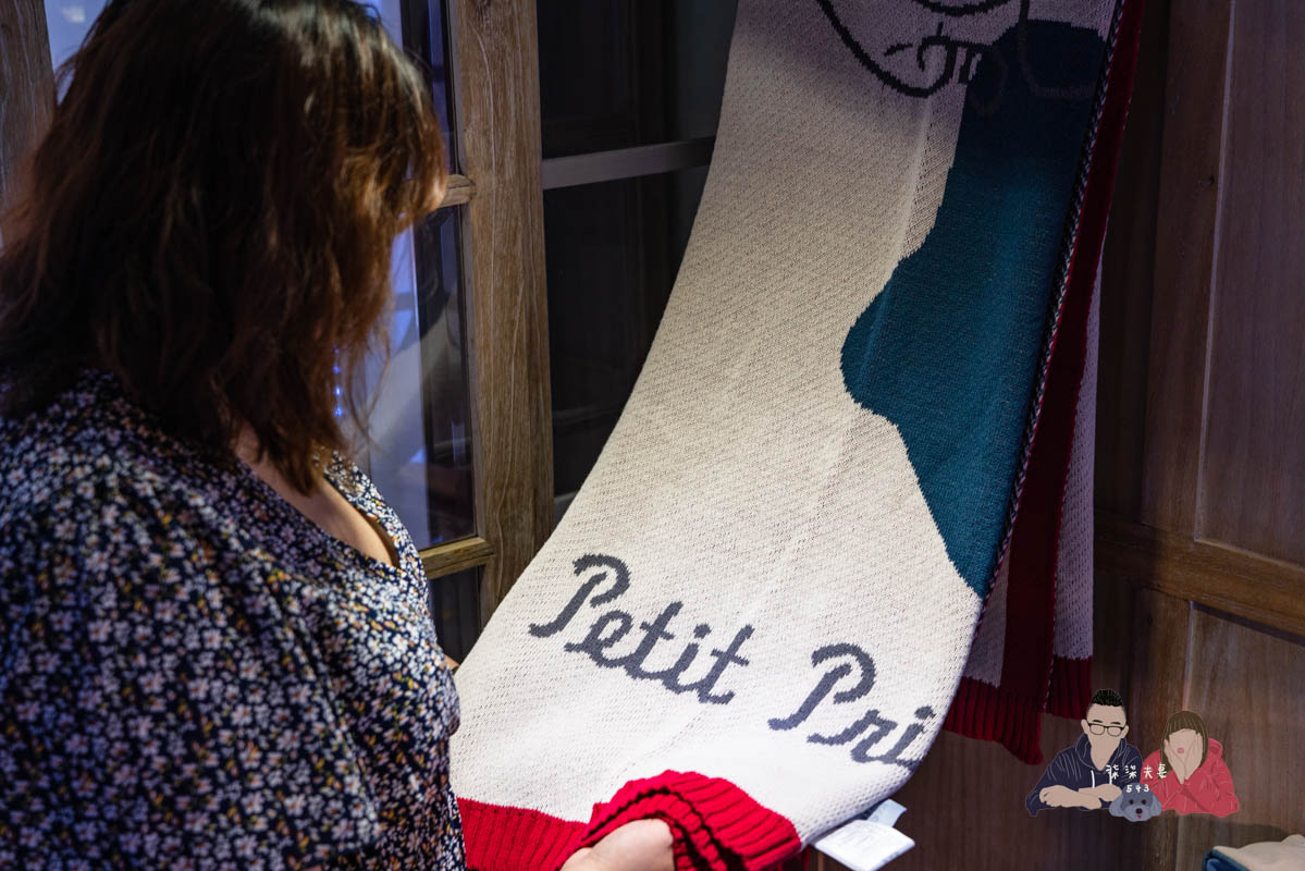 飛航模飾小王子針織沙發冷氣毯