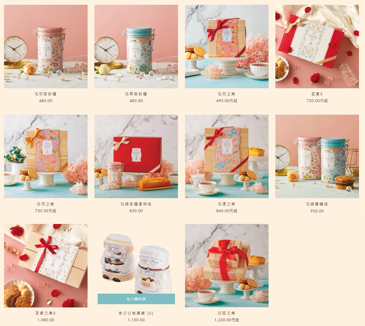 喜餅試吃》詩特莉喜餅心得|自費宅配試吃真實評價,經典的美式口味喜餅。 - 第2張圖 喜餅試吃》詩特莉喜餅心得|自費宅配試吃真實評價,經典的美式口味喜餅。