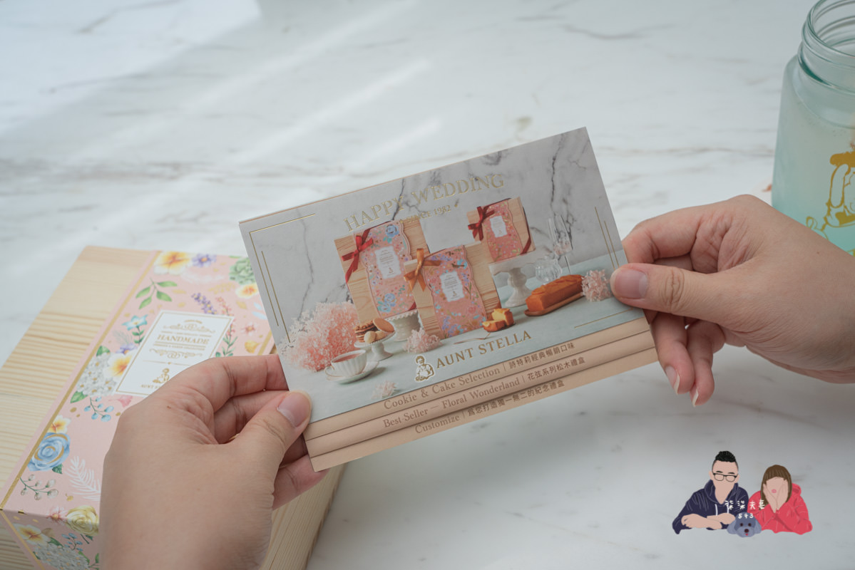 喜餅試吃》詩特莉喜餅心得|自費宅配試吃真實評價,經典的美式口味喜餅。 - 第5張圖 喜餅試吃》詩特莉喜餅心得|自費宅配試吃真實評價,經典的美式口味喜餅。