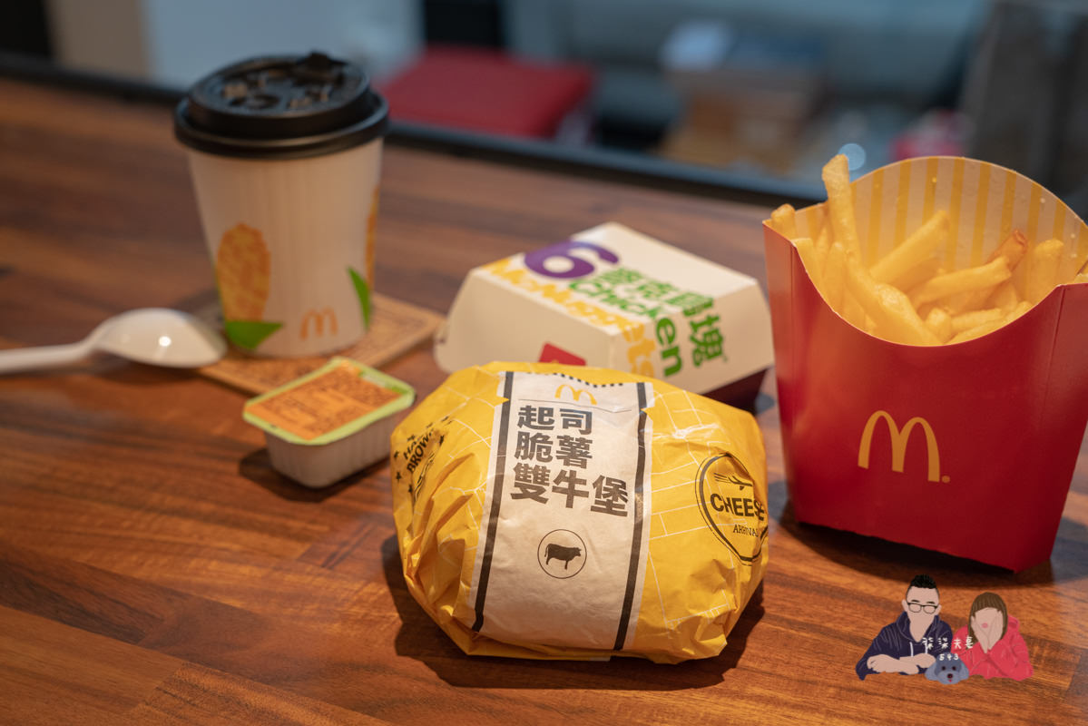 麥當勞起司脆薯雙牛堡》2021年8月期間限定,應該就是換個口味又夾個薯餅的雙層牛肉吉士堡。 - 第1張圖 麥當勞起司脆薯雙牛堡》2021年8月期間限定,應該就是換個口味又夾個薯餅的雙層牛肉吉士堡。