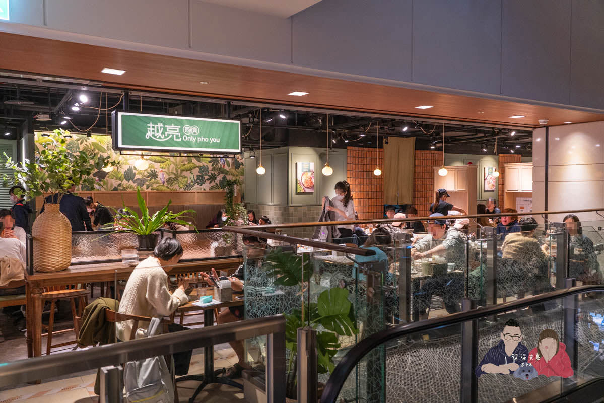 越亮Only Pho You南港citylink店》推薦點火鍋,其他餐點料是不少,但要自己再調味。 - 第1張圖 越亮
