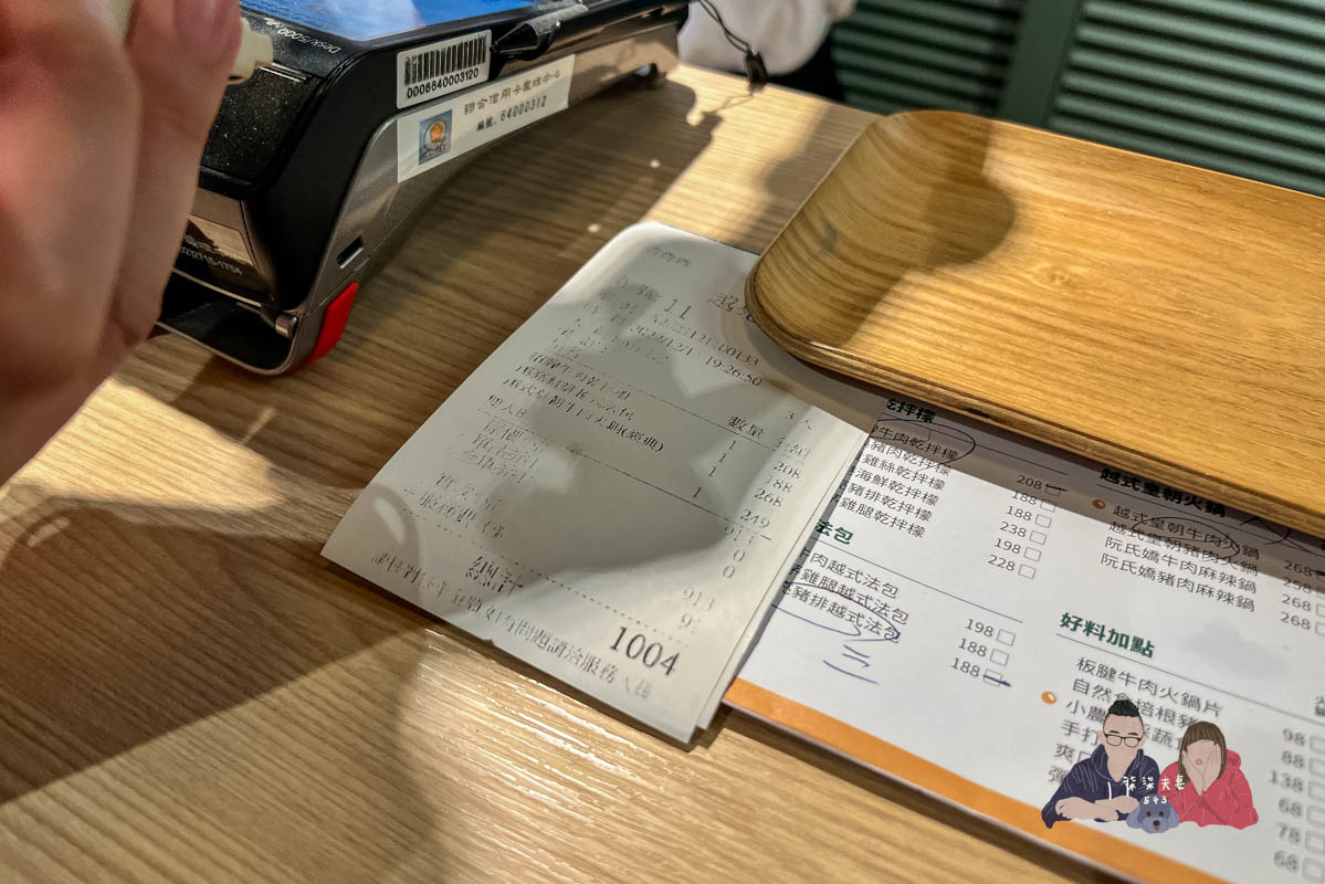 越亮Only Pho You南港citylink店》推薦點火鍋,其他餐點料是不少,但要自己再調味。 - 第4張圖 越亮 Only Pho You菜單價位-1