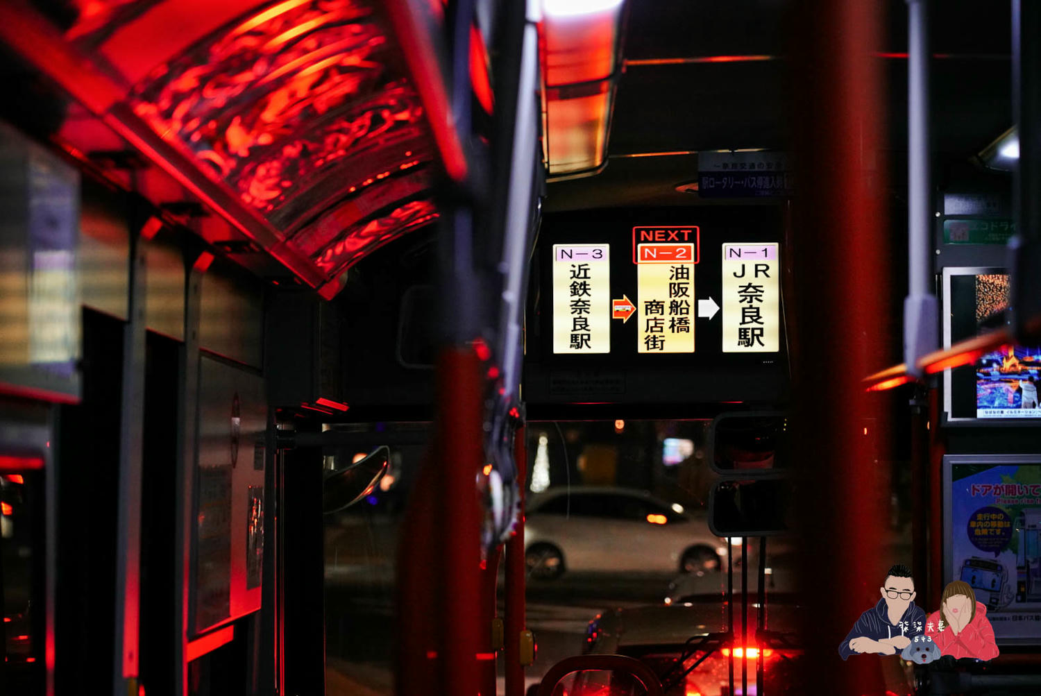 近鐵周遊券1/2/5/5Plus》無限往返大阪京都奈良三重名古屋,最詳細的使用教學! - 第18張圖 近鐵周遊券KINTETSU-RAIL-PASS(11)