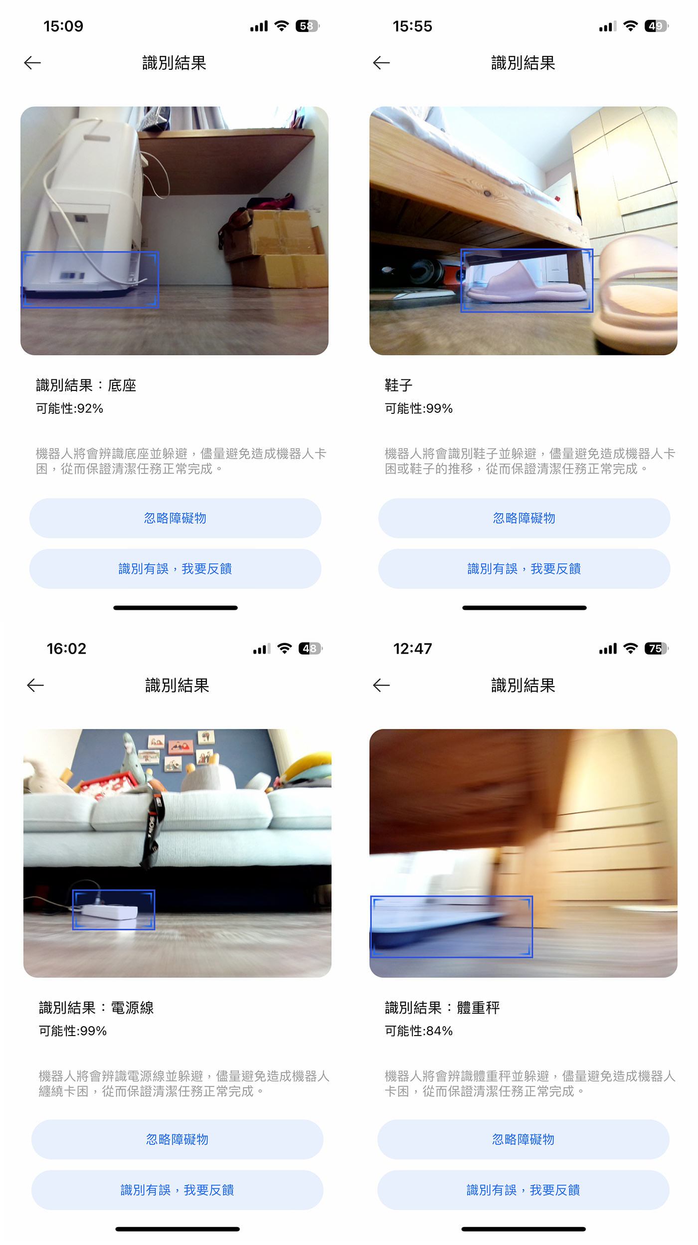 追覓dreame-L10s-Ultra全能掃拖旗艦機--1-(93)