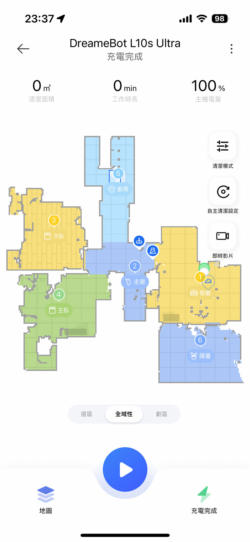 追覓dreame-L10s-Ultra全能掃拖旗艦機--1-(95)