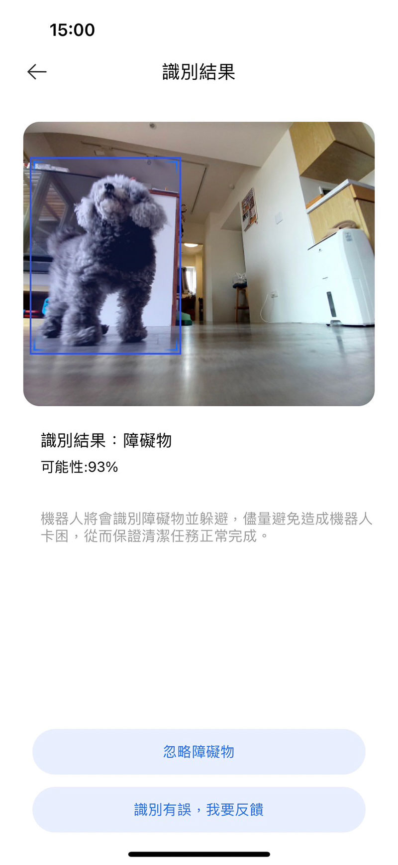 追覓dreame-L10s-Ultra全能掃拖旗艦機--1-(98)