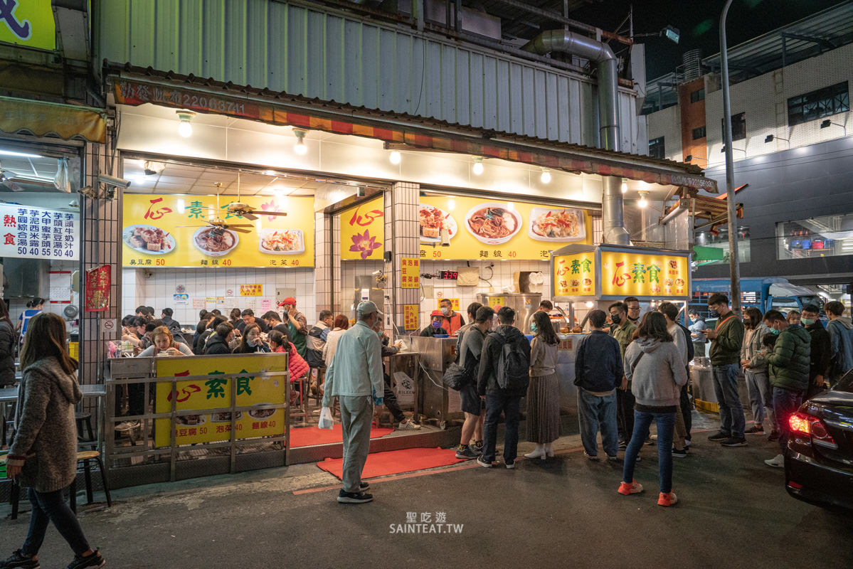 一心素食臭豆腐》逢甲夜市美食推薦｜超人氣逢甲美食，台中必吃臭豆腐之一！