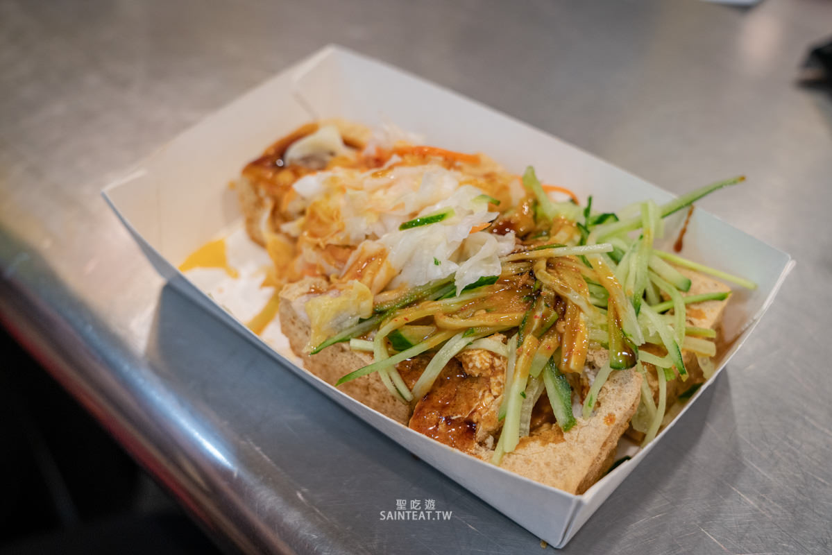 一心素食臭豆腐》逢甲夜市美食推薦｜超人氣逢甲美食，台中必吃臭豆腐之一！
