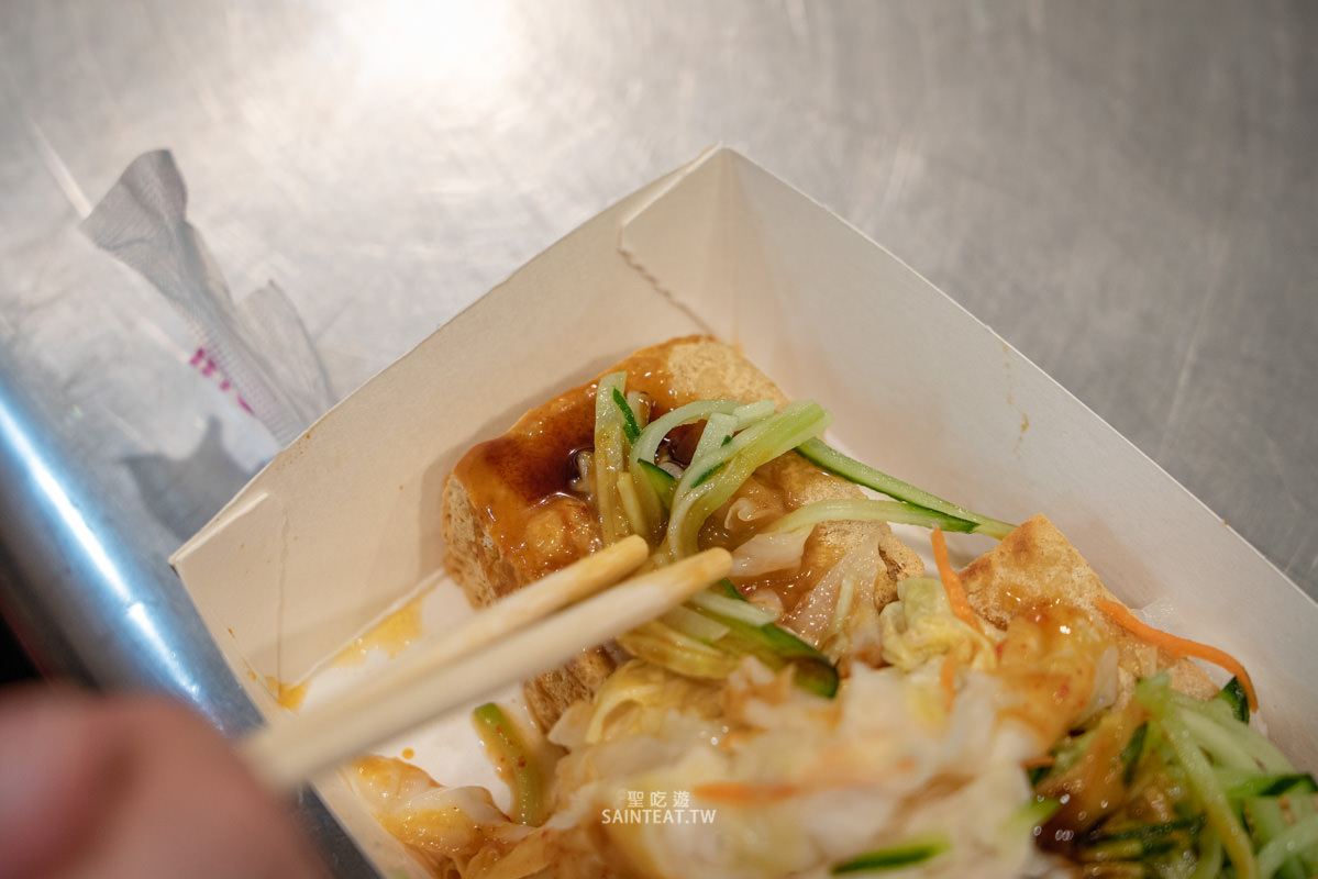 一心素食臭豆腐》逢甲夜市美食推薦｜超人氣逢甲美食，台中必吃臭豆腐之一！